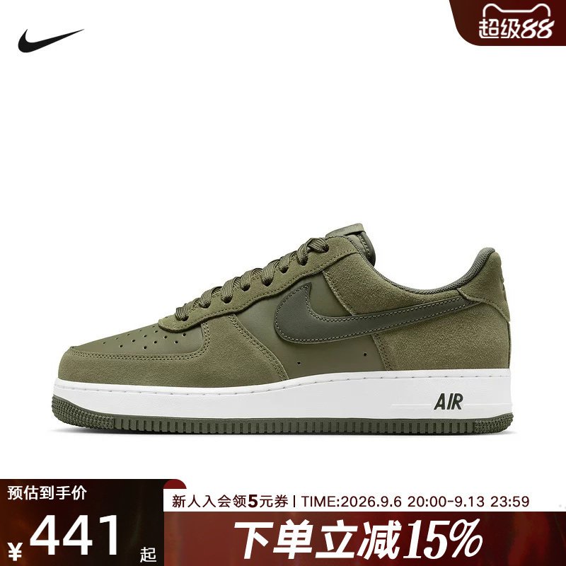 Nike耐克男鞋AF1经典空军一号橄榄绿翻毛皮运动板鞋IB6388-200