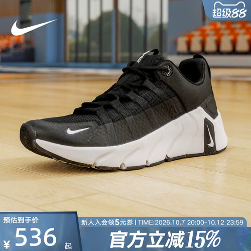 Nike耐克夏季男鞋FREE METCON 7厚底运动鞋训练跑步鞋 II7405-002