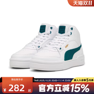 秋季 女鞋 新款 中帮复古休闲运动鞋 386759 PUMA彪马板鞋 情侣鞋 男鞋