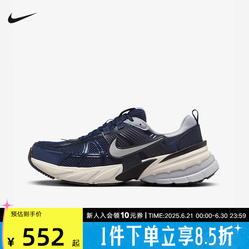 Nike耐克男鞋秋新款V2K RUN复古老爹鞋跑步运动鞋HJ4497-400