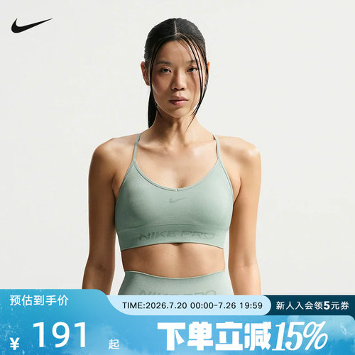 NIKE耐克女子BRA春夏新款速干低强度支撑衬垫训练内衣 IB9844-006