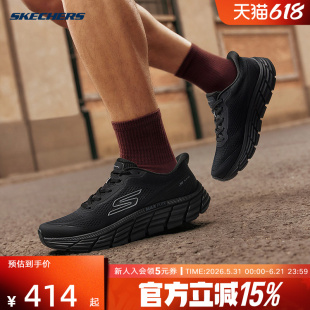 斯凯奇闪穿鞋26春新款男一脚蹬跑步鞋休闲鞋舒适透气运动鞋221240