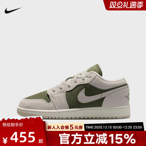 Jordan耐克大童鞋女AJ1灰绿色新款低帮板鞋复古篮球鞋HV4396-201