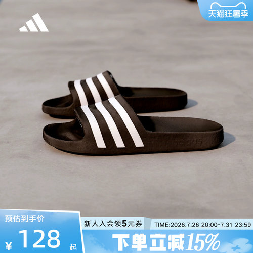 Adidas阿迪达斯拖鞋男鞋女鞋夏新款室内洗澡凉拖外穿沙滩鞋F35543