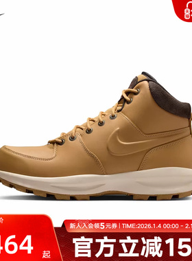 耐克男鞋MANOA LEATHER小麦色中帮大黄靴子雪地鞋HF7095-700