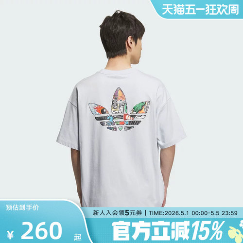 阿迪达斯三叶草男装上衣夏新款时尚透气运动t恤宽松短袖 JN1675