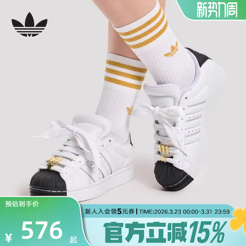 阿迪达斯三叶草2026春女经典复古风贝壳头运动板鞋小白鞋 IH6