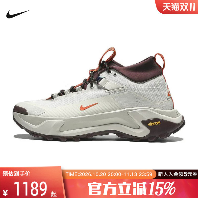 耐克NIKE男鞋新款ACG ZEGAMA HIKE户外慢跑运动跑步鞋 IZ6161-162