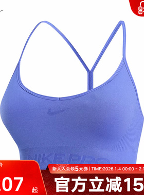 NIKE耐克女子BRA春季新款速干低强度支撑衬垫训练内衣 IB9844-570