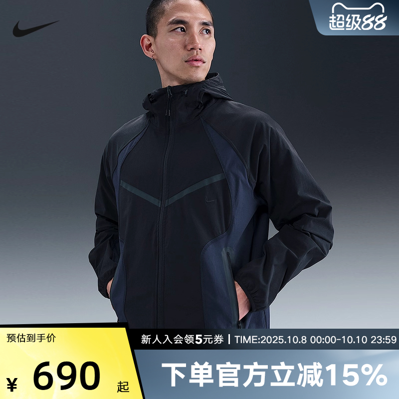 NIKE耐克男外套秋新款运动休闲训练潮流梭织连帽夹克 IH8462-010