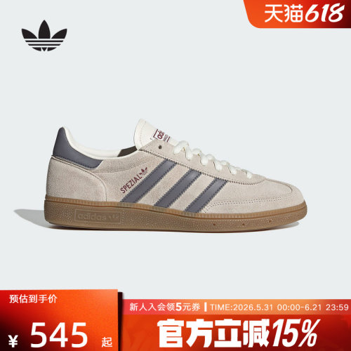 阿迪达斯三叶草HANDBALL王安宇同款经典运动板鞋德训T头鞋HQ5130