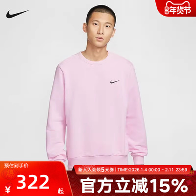 NIKE耐克冬季Dri-FIT男子速干篮球圆领针织简约运动衫IB5504-663