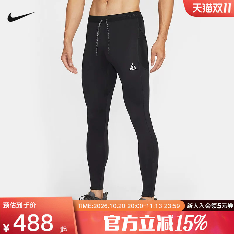 NIKE耐克ACG男裤2026春季新款训练运动骑行跑步紧身裤IO9674-010