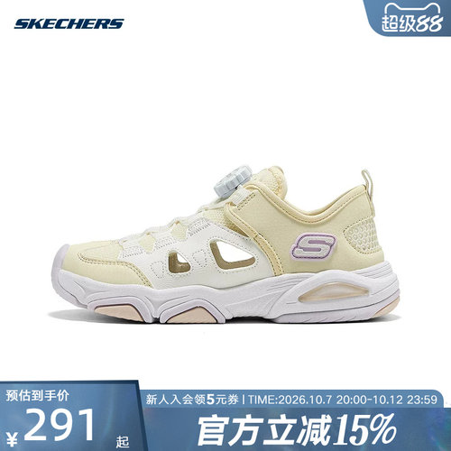 Skechers斯凯奇2026新款夏季女童旋转钮舒适休闲包头凉鞋319204L