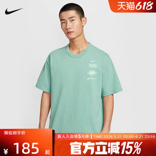 Nike耐克男子夏季新款休闲印花透气圆领短袖运动T恤 IH8659-017