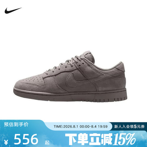 Nike耐克男鞋运动鞋DUNK翻毛皮灰色复古低帮休闲板鞋IB6651-200