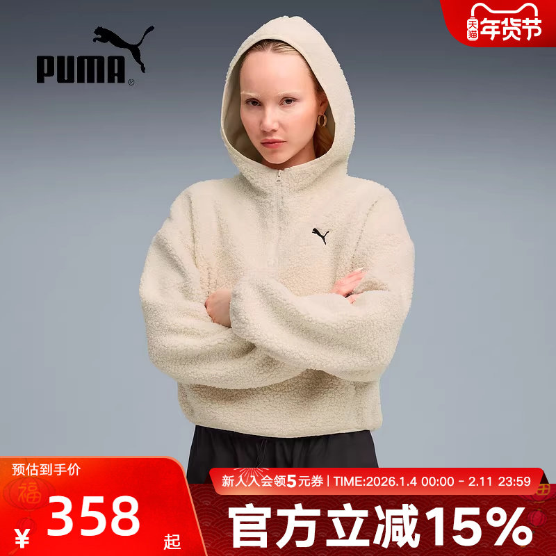 PUMA彪马女款外套冬季新款运动保暖摇粒绒白色短款卫衣633983-87,运动服/休闲服装,运动卫衣/套头衫,淘宝优惠券,粉丝福利购,淘宝优惠卷