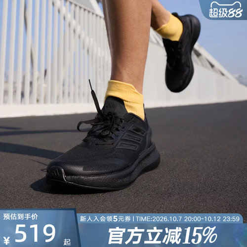 adidas阿迪达斯夏季男女鞋休闲运动户外轻便透气缓震跑步鞋JS5061