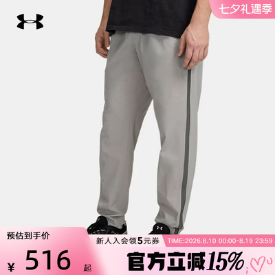 安德玛春夏新款Unstoppable男裤休闲运动轻便梭织长裤6012332-069