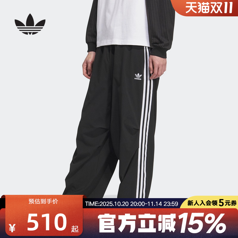 adidas阿迪达斯秋季新款三叶草男宽松运动伞兵裤梭织长裤 KC2638