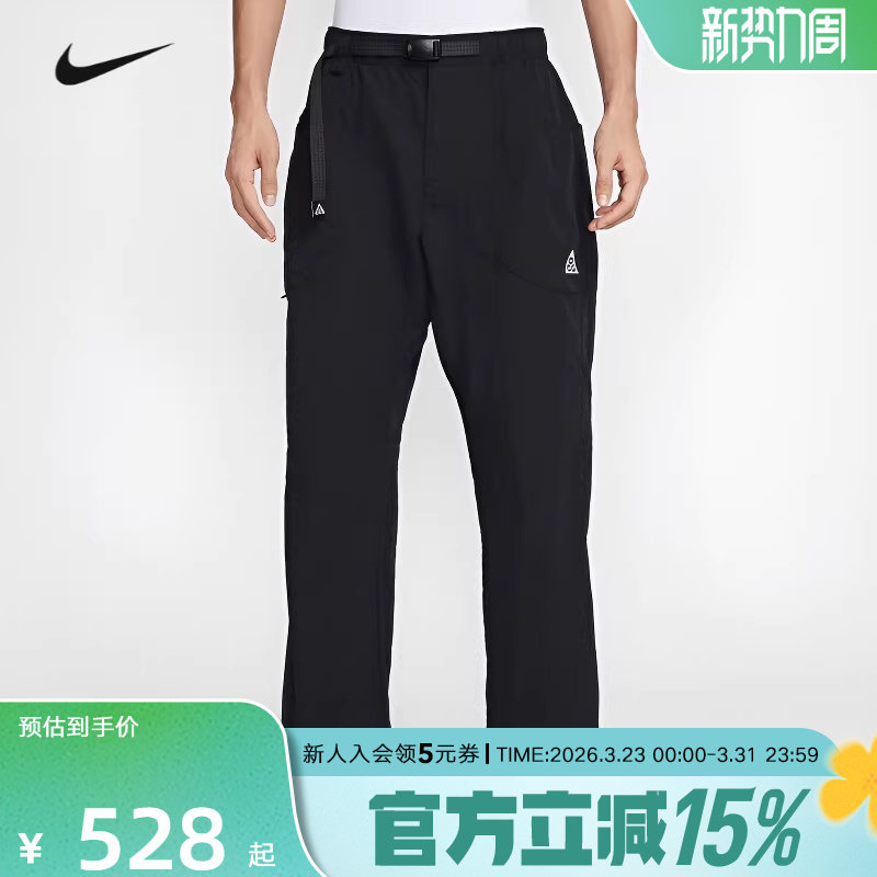 NIKE耐克男裤2026春季ACG运动休闲宽松抽绳梭织长裤 IF