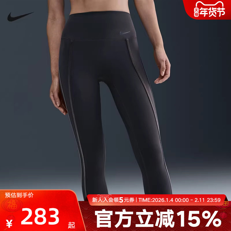 Nike耐克女子速干九分紧身裤训练高腰运动裤NIKE ONE HV2479-036