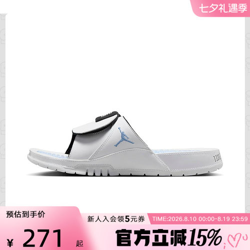 【大码】Nike耐克男JORDAN HYDRO XI白蓝休闲沙滩鞋 FN2452-104