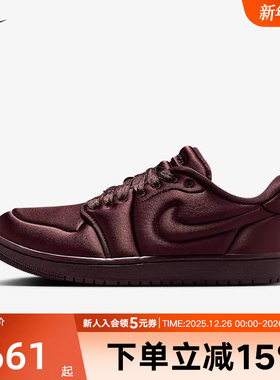 Jordan耐克AJ1女子运动鞋冬新款面包鞋柔软轻盈运动鞋HF3969-200