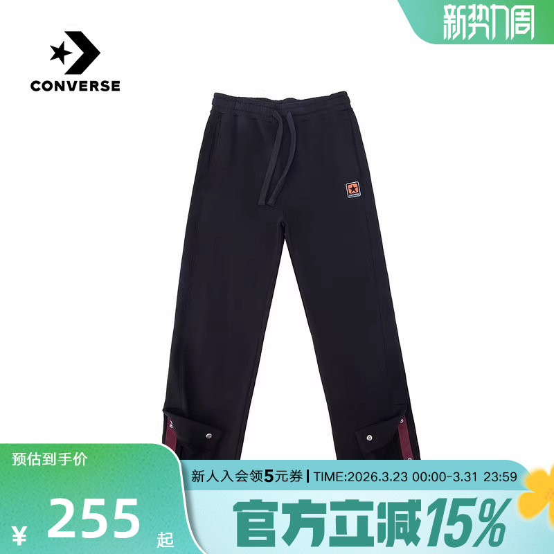 Converse匡威男裤春季新品复古运动风直筒休闲卫裤长裤MCJ