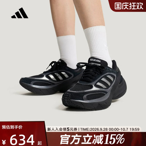adidas阿迪达斯三叶草2026春中性ADIZERO GOUKANA运动鞋 KJ2840