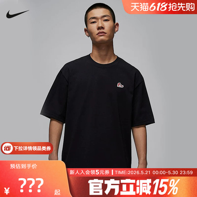 Jordan耐克夏季新款男子短袖针织衫运动鞋贴片休闲T恤HJ2327-010