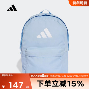 adidas阿迪达斯2025夏新款 女实用运动健身双肩背包学生书包IS7054
