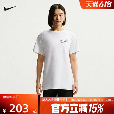 NIKE耐克T恤女装短袖夏季新款时尚修身运动休闲短袖T恤IH7605-100