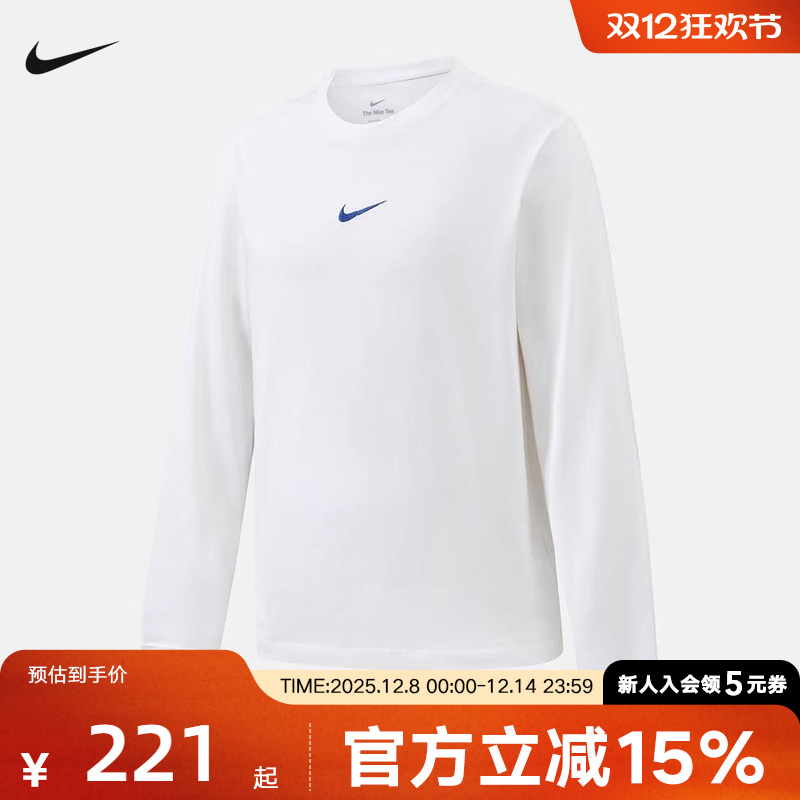 NIKE耐克男长袖T恤篮球训练上衣宽松圆领运动套头衫 HV1771-100