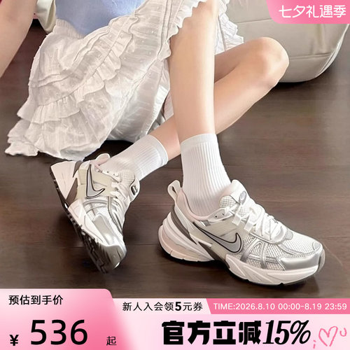 NIKEV2KRUN厚底女跑步老爹鞋