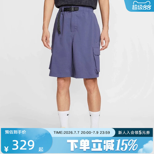 耐克男梭织运动休闲短裤