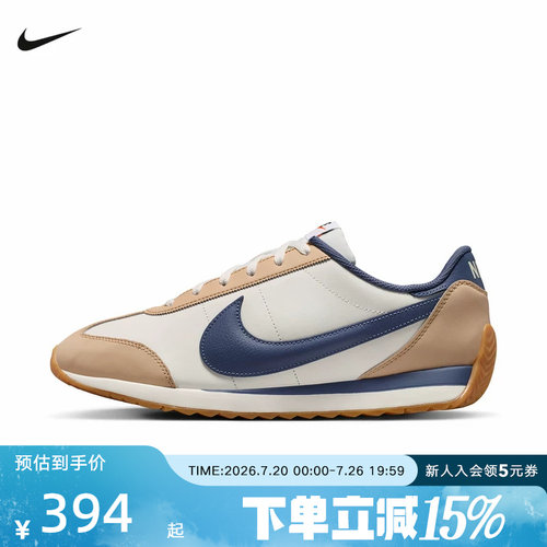 Nike耐克男鞋PACIFIC休闲鞋透气薄运动鞋底复古跑步鞋IM4006-102