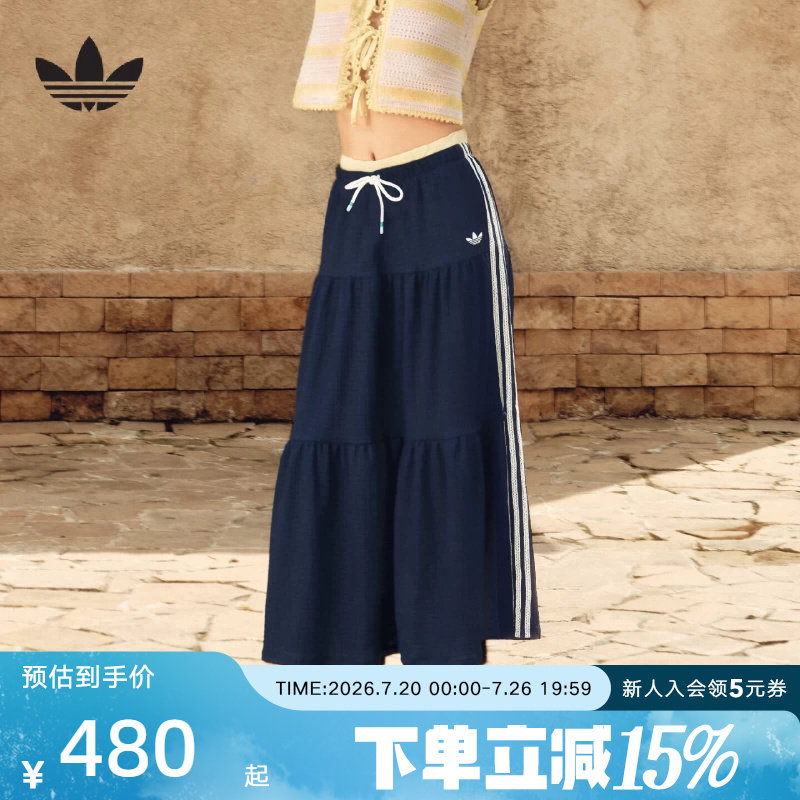 adidas阿迪达斯三叶草女南法假日度假风撞色休闲运动半身裙KX0728