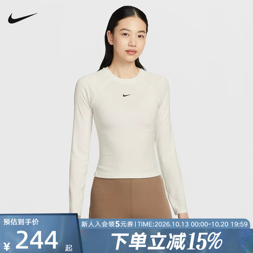 NIKE耐克女子紧身长袖罗纹上衣26春刺绣小勾修身针织衫IF0237-133