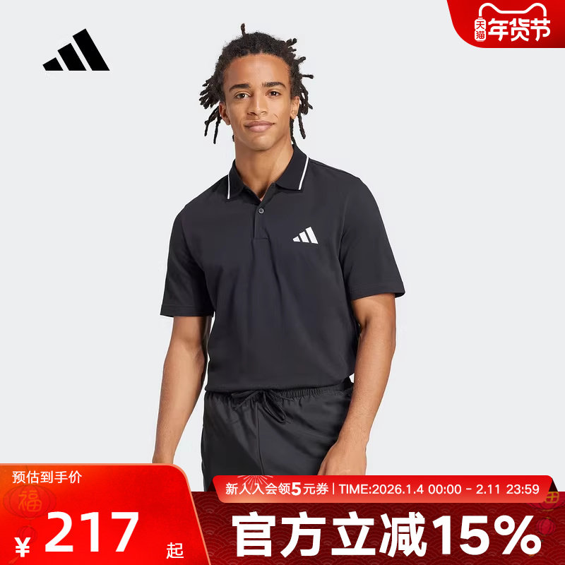 adidas阿迪达斯夏季新款男子运动休闲短袖POLO衫透气 JE9023,运动服/休闲服装,运动POLO衫,淘宝优惠券,粉丝福利购,淘宝优惠卷