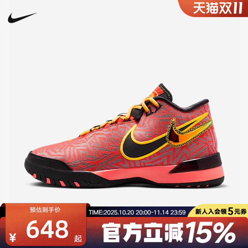 Nike耐克男鞋詹姆斯LEBRON NXXT GENISUS运动鞋篮球鞋HF0711-600