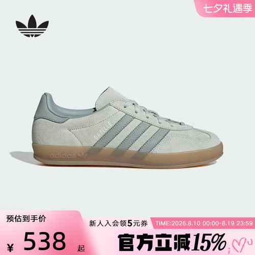 adidas阿迪达斯三叶草T头鞋GAZELLE INDOOR板鞋德训鞋春女 IH9219