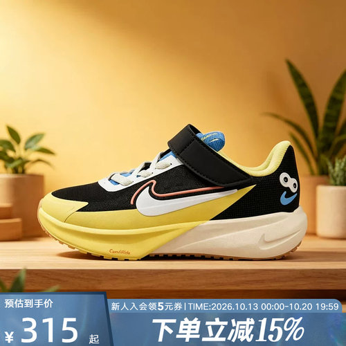 NIKE耐克小童SONIC低帮百搭潮流舒适魔术贴运动休闲鞋 IW2030-011