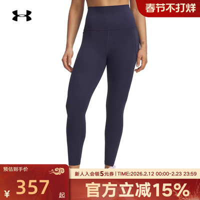 UA安德玛秋冬Meridian女子瑜伽训练高腰九分裤紧身裤1382535-403