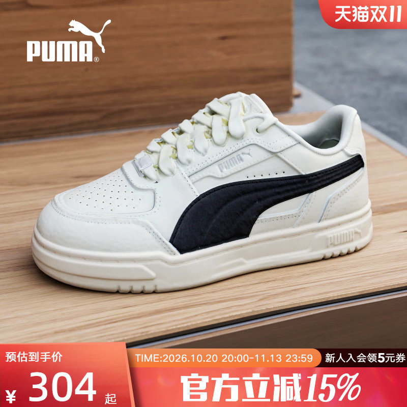 PUMA彪马板鞋夏季新款CAVEN男鞋女鞋复古透气休闲运动鞋404490-09