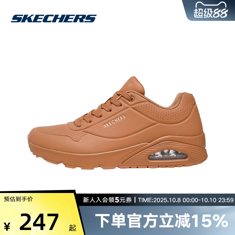 男士时尚休闲鞋Skechers
