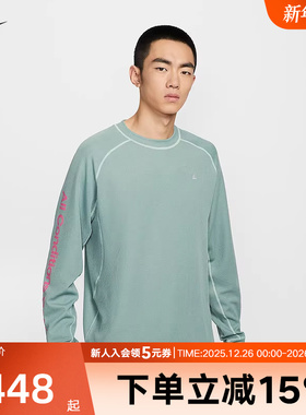 耐克ACG套头衫男卫衣DRI-FIT ADV户外速干透气长袖上衣IB3697-017