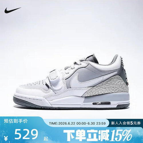 Nike耐克女鞋AJ312灰白色男女大童低帮缓震运动休闲鞋CD9054-005
