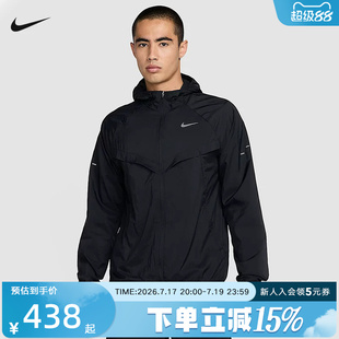 Nike耐克男子春秋外套跑步健身运动梭织休闲连帽速干夹克HV4549
