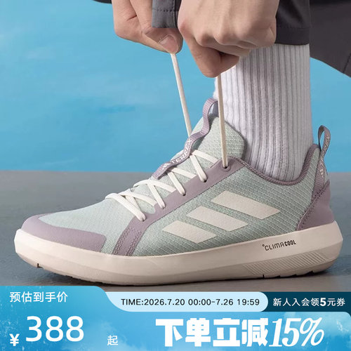 adidas阿迪达斯夏季男鞋女鞋涉水鞋运动户外两栖徒步溯溪鞋JS2955